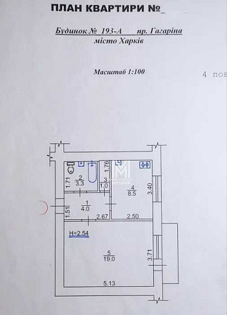 Продам уютную 1к квартру с газом! Гагарина/Меtro Харків - зображення 4