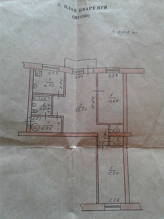 Продам 3 ком. квартиру в центре ул .В. Стуса новый  ремонт Краматорск - изображение 1