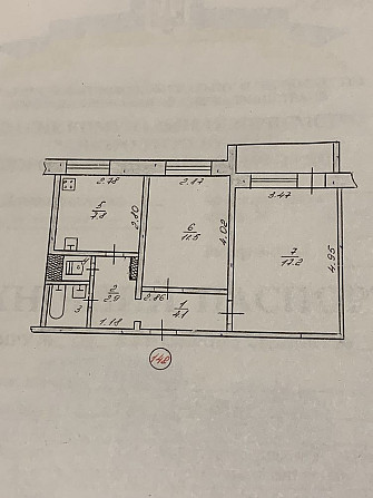 Продам 2-х комнатную квартиру Kam`ianske (Zaporizka obl.) - photo 1