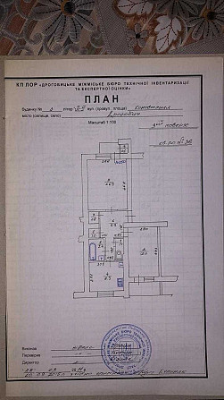 Продаж 2 кім. квартира 52м.кв. вул. Коновальця м. Дрогобич Дрогобыч - изображение 7