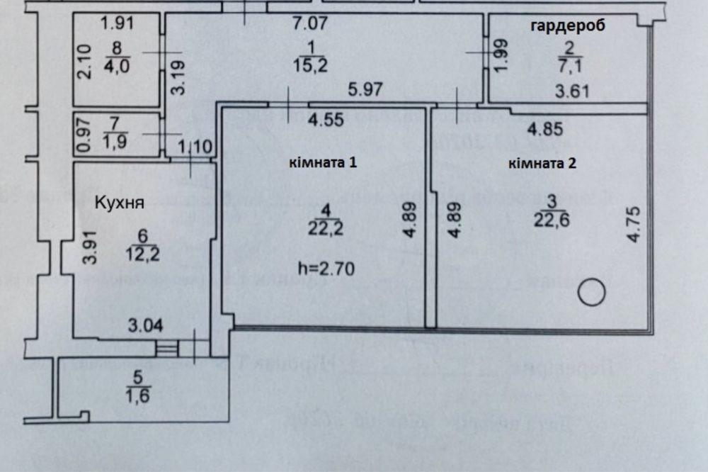 3 кім.кв вул.Стрийська 108, ЖК «Національний» Львов - изображение 2