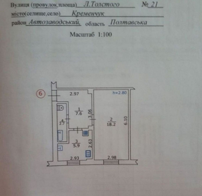 Продам однокомнатную квартиру в Кременчуке 34кв. М Kremenchuk - photo 6