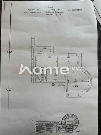 Продається 2 - кімнатна  квартира по вул.  Боголюбова Sofiivska Borshchahivka - photo 2