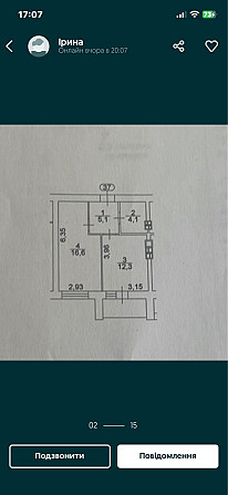 Киів ,Жк казка, однушка, хазяін Khotianivka - photo 2