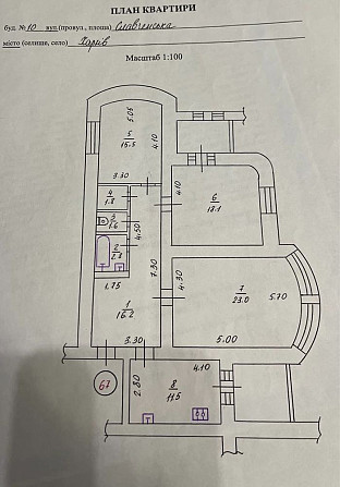 Продам 3 к кв ЖК Красная шапочка ЮЖД Kharkiv - photo 8