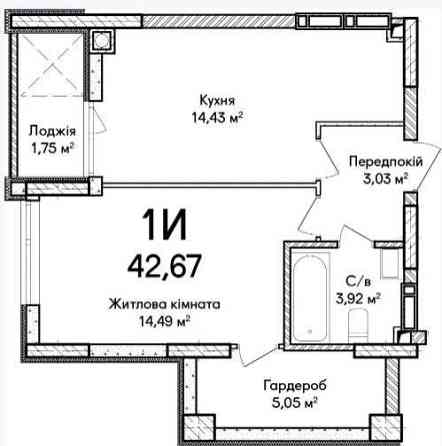 Ваша нова 1-кімнатна квартира 42.67 м² у "Синергія Сіті"!! Іrpin