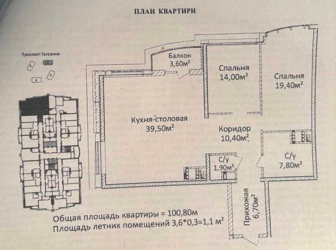 Продам 3х ком квартиру, жк "4 Сезона", 7й этаж Одеса - зображення 7