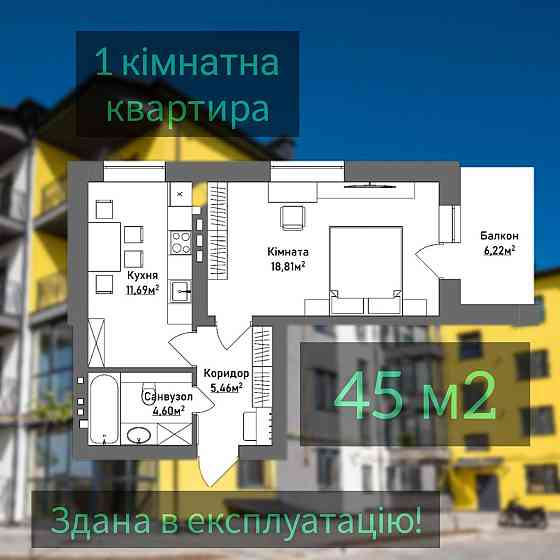 Продам 1- кімн. кв. 42,4 м² 5/пов. Луцк