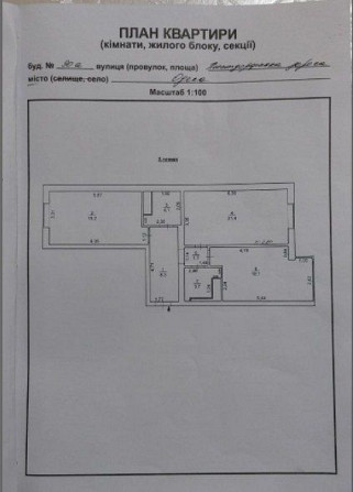 Продам ДВУХКОМНАТНУЮ КВАРТИРУ Альтаир 2/умный дом Одеса - зображення 4