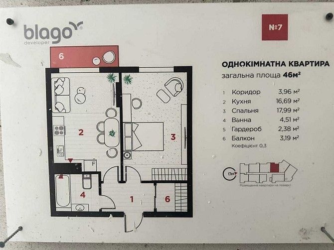 Продаж 1к квартири в ЖК - Family Plaza Іvano-Frankivsk - photo 4