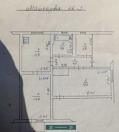 Продаж 2 км квартири Борислав (Львівська обл.) - зображення 5