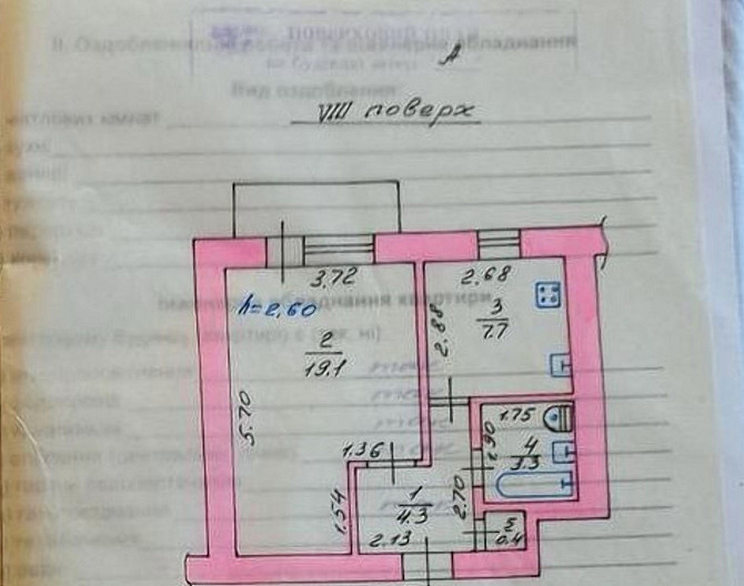 Ірпінь Поезії вул.13, квартира у відмінному стані Ирпень - изображение 2