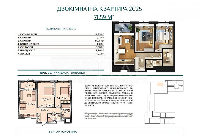 2 комнатная квартира 71.6м2 на Печерске со скидкой 40% Актуальна! Київ - зображення 5