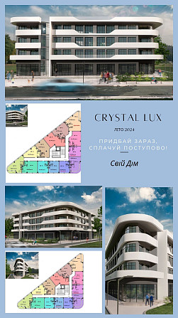 Житловий Комплекс з басейном Crystal Lux Lisky - photo 2