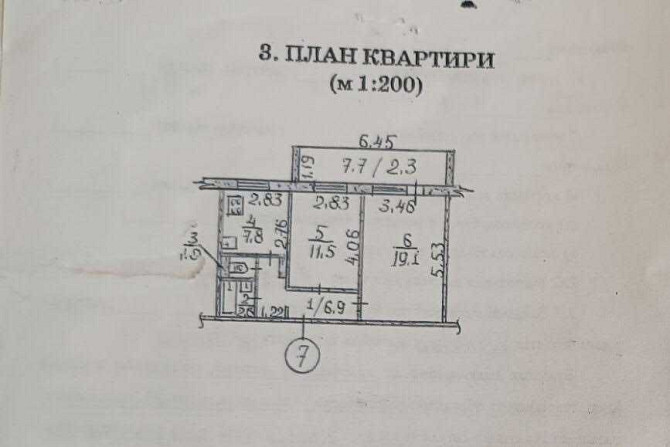 Продам 2-х комн. квартиру. Лески. Миколаїв - зображення 1