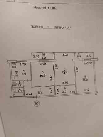 Продається 3-кімнатна квартира Київ