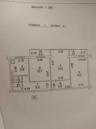 Продається 3-кімнатна квартира Kyiv - photo 1