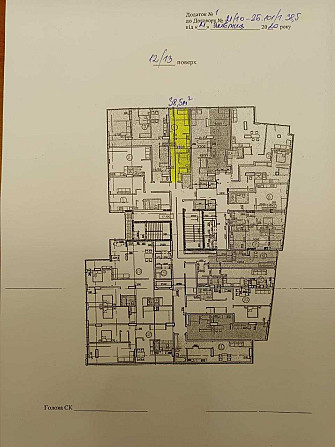 Без %  продам  1-к квартриру 38.5 м в ЖК Central Park секція 2 Днепр - изображение 4