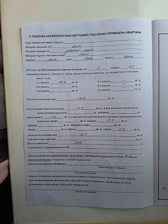 Прод-ся 1 к  в мікр Пасічна, вул Федьковича  АС-2,  ОКЛ Ивано-Франковск - изображение 4