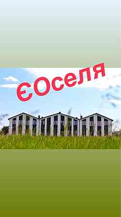 ЄОселя!Квартири від забудовника,розстрочка 0% Белогородка (Киевская обл.)