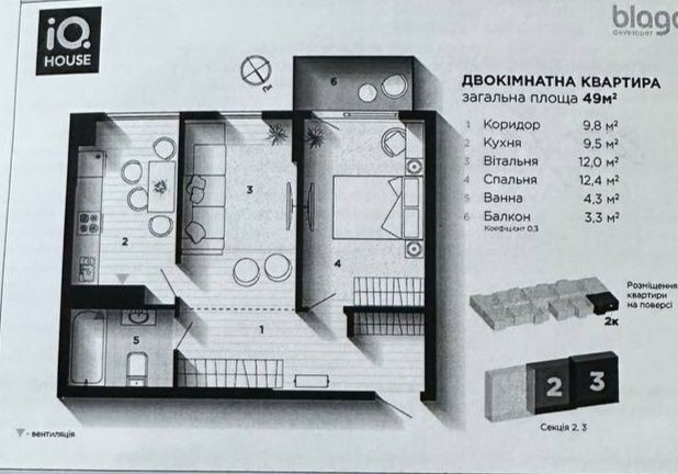 2 кімнатна біля НАФТИ і ГАЗУ (Центр) Іvano-Frankivsk - photo 7