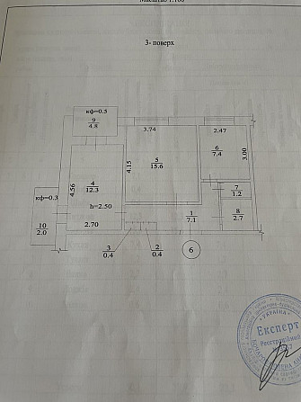 Продається 2кім.квартира на Соколі1 Dnipro - photo 3