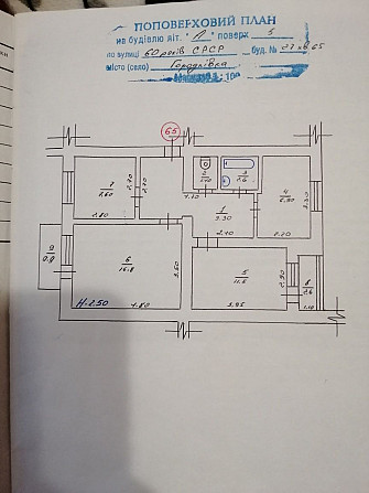 Продам 3 кімнатну квартиру Городковка - изображение 2