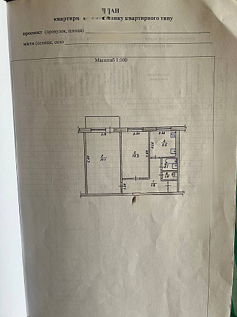 Продам двокімнатну квартиру Богунія Zhytomyr - photo 2