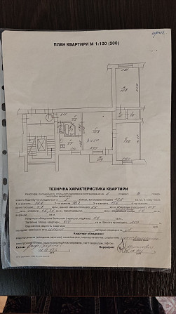 Продаж трикімнатної квартири по вул. В Великого р-н Кн Ольги Львів - зображення 3