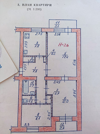 Продам 3-х кімнатну квартиру Іzium - photo 1