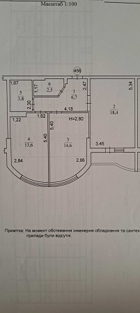 Продам 2 кімнатну квартиру Kyiv - photo 1