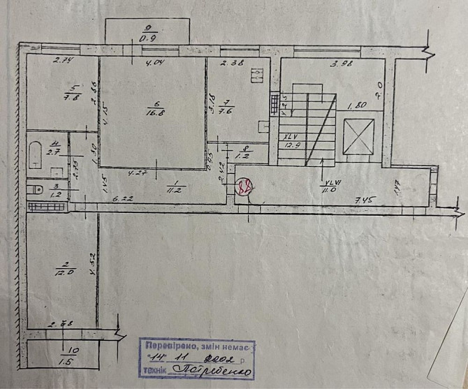 Продам СРОЧНО 3х. ком.кв ТОРГ Oleksandriia (Rivnenska obl.) - photo 2