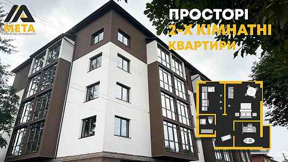 Пропонуються до продажу квартири в новобудові різного планування Kolomyia