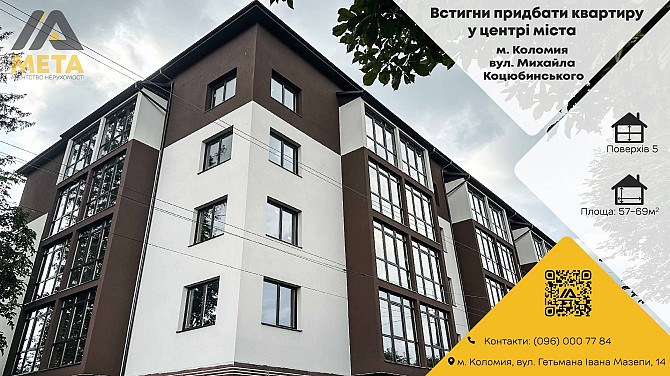 Пропонуються до продажу квартири в новобудові різного планування Коломия - зображення 5