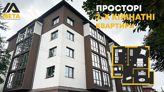 Пропонуються до продажу квартири в новобудові різного планування Kolomyia - photo 2