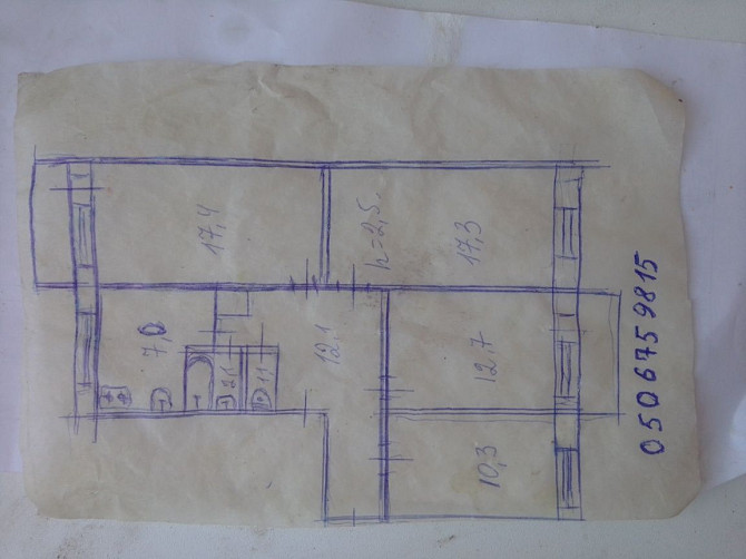 Продам квартиру 4 кімнатну Hlobyne - photo 2