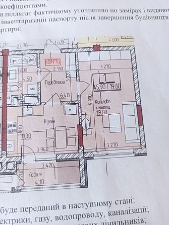 Продам 1кім новобудову Чернівці - зображення 8