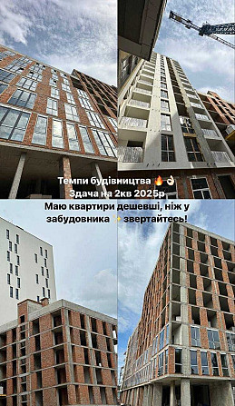 БЕЗ КОМІСІЇ! Продаж 1 кім. Фруктова Алея/Під Голоском Розтермінування Lviv - photo 6