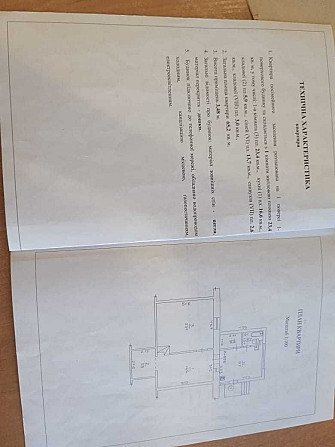 Продам квартиру Сах завод Карлівка - зображення 1