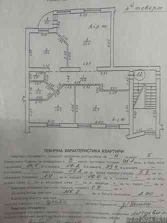 Продаж 3 кімнатної  квартири вул Рубчака  + гараж Lviv