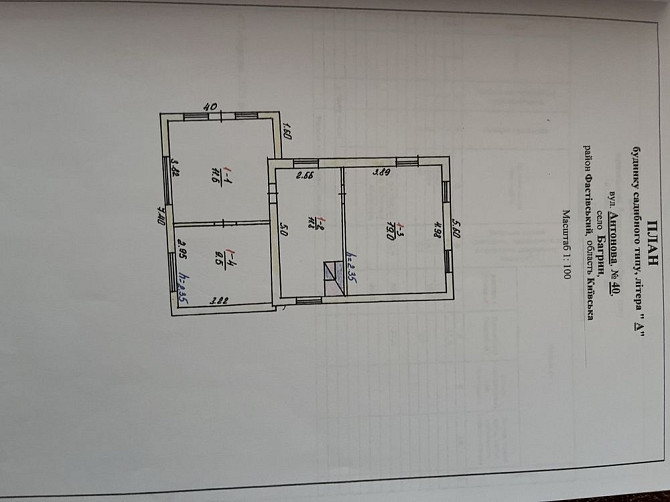 Продам однокімнатну квартиру Київ. Podo-Kalynivka - photo 7