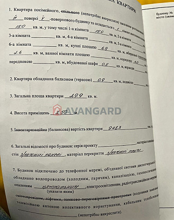 Продаж однокімнатної квартири Алтайська Кам`янське (Запорізька обл.) - зображення 8