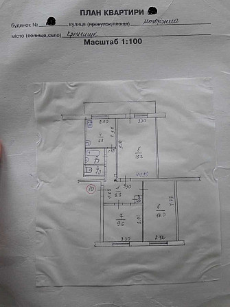 ПРОДАМ 3-кімн. ул.план. Молодіжний Кременчук - зображення 1