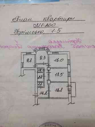 Продам большую 4х комнатную квартиру," Пруды " ул.Уфимская 1. Кривий Ріг