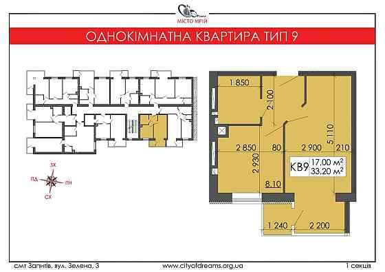 Продаж 1 кімнатної квартири Mali Pidlisky