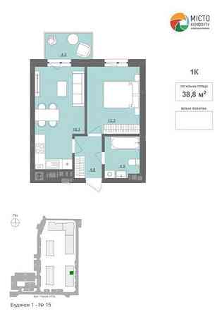 Продаж  (єОселя) 1-кімнатної квартири 38,8 кв. м.Сокаль (центрі міста) Сокаль