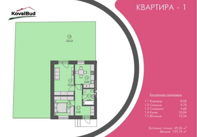 Двокімнатна квартира з великим двориком Гостомель - изображение 3