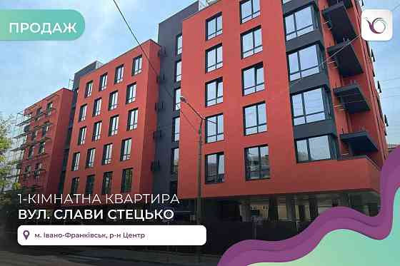 Продаж 1к. квартира Центр Коновальця Топ пропозиція Ивано-Франковск