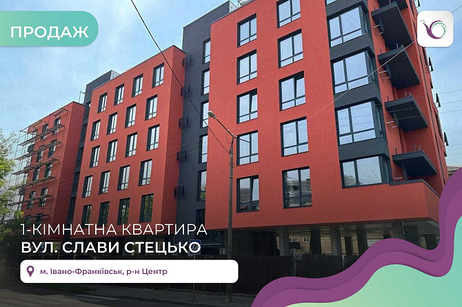 Продаж 1к. квартира Центр Коновальця Топ пропозиція Іvano-Frankivsk - photo 1