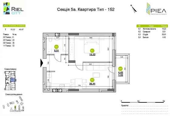 Продаж 1к.кв.вул.Рудненська 5/12-52/16/27 58000уо Переуступка Термінов Львов